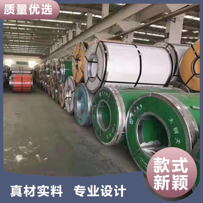 西藏301不銹鋼板-全國接單