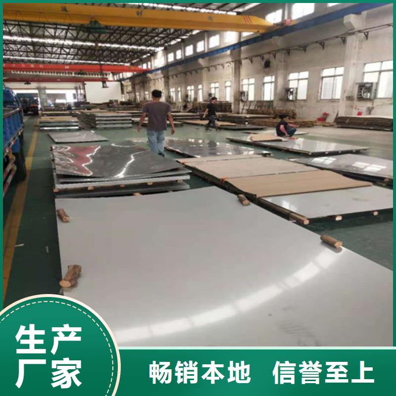 漯河s31603不銹鋼板規格