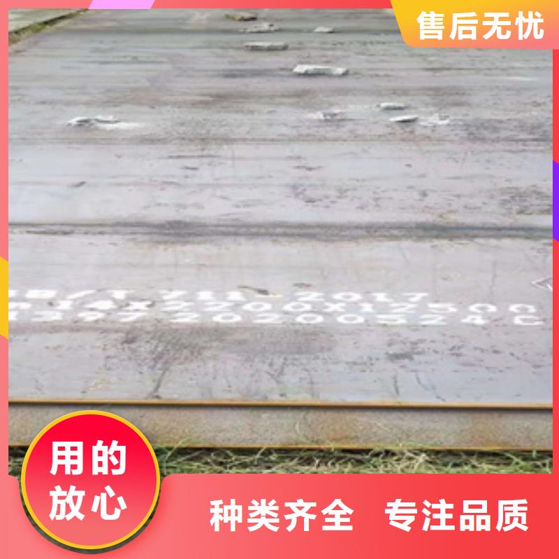 NM550耐磨鋼板批發生產基地