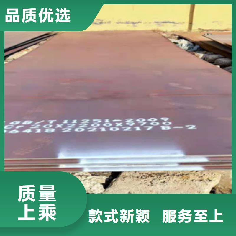 秦皇島##
HJ785D高強板廠家