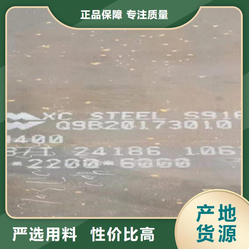 秦皇島##
HJ785D高強板廠家