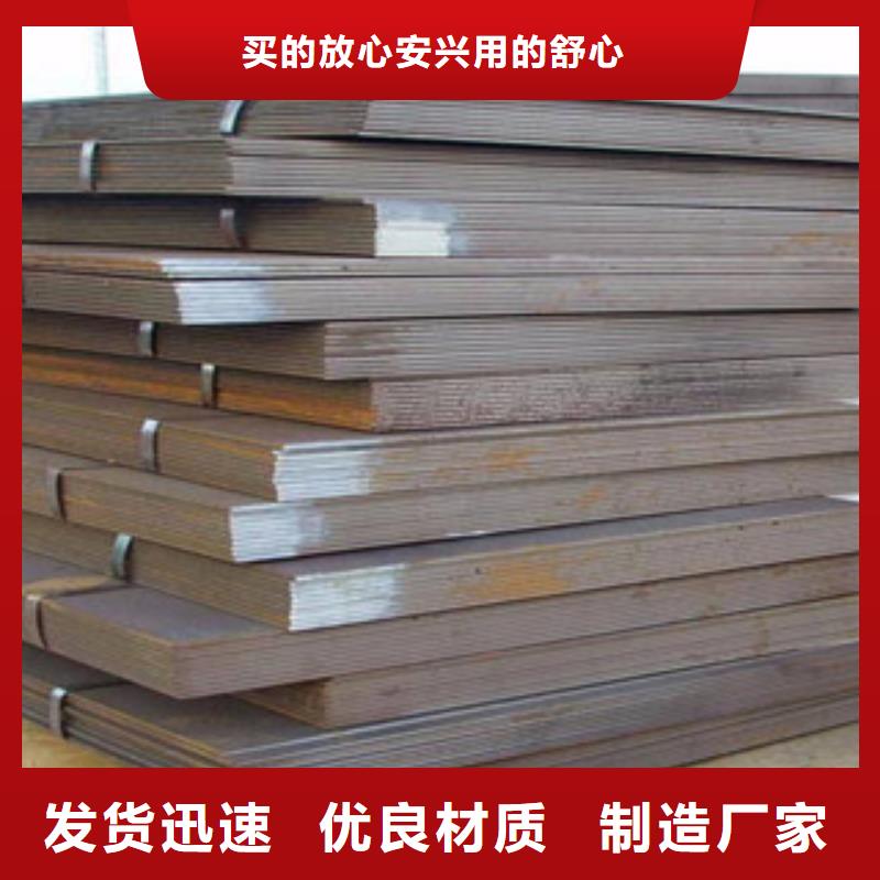 廠家直銷
Q345qD鋼板廠家