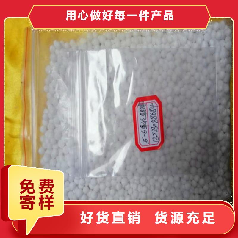 包頭活性氧化鋁批發