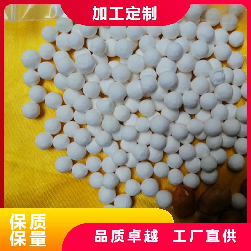 雅安活性氧化鋁價(jià)格實(shí)惠