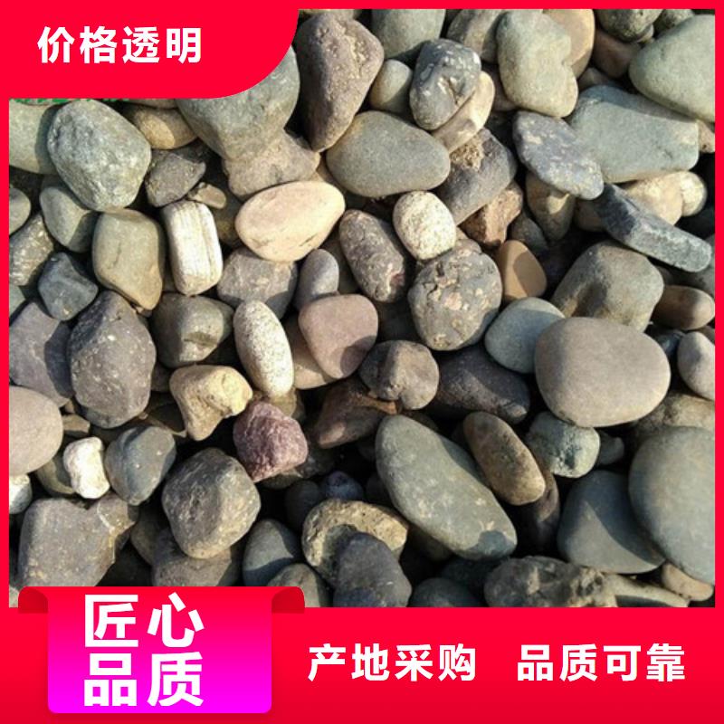 延邊鵝卵石多少錢