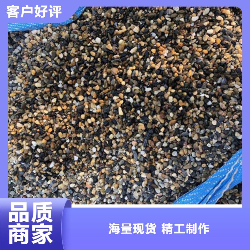 鵝卵石濾料價格咨詢當地生產商