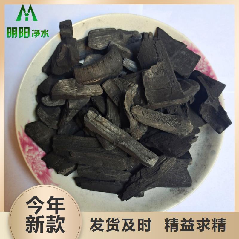 生物除臭用竹炭适用范围<当地>供应商