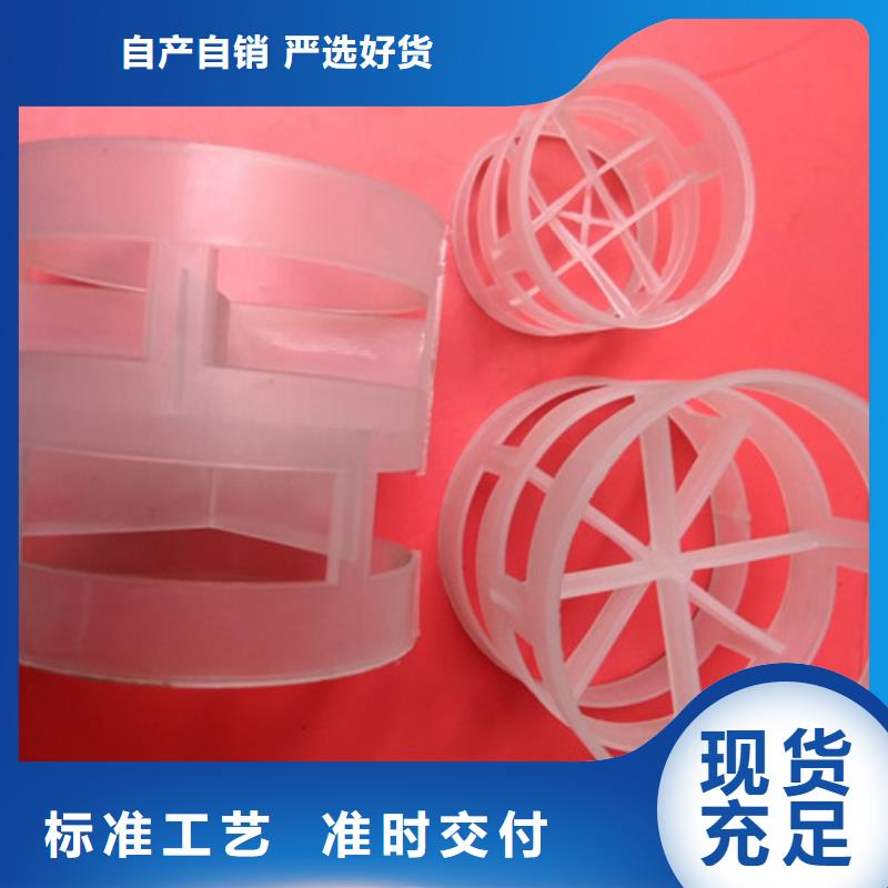 香港空心圓柱形開孔填料