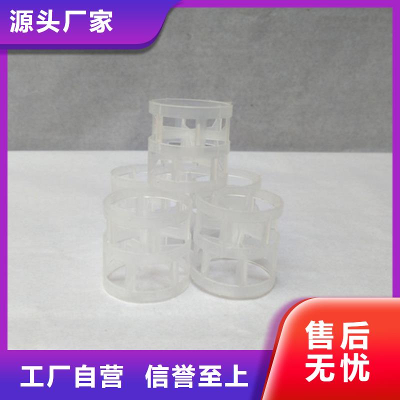 臭氧接觸反應塔用鮑爾環分離效率高常年出售