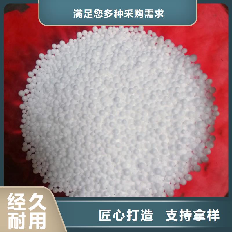 水處理用濾珠濾料為您供貨同城供應(yīng)商