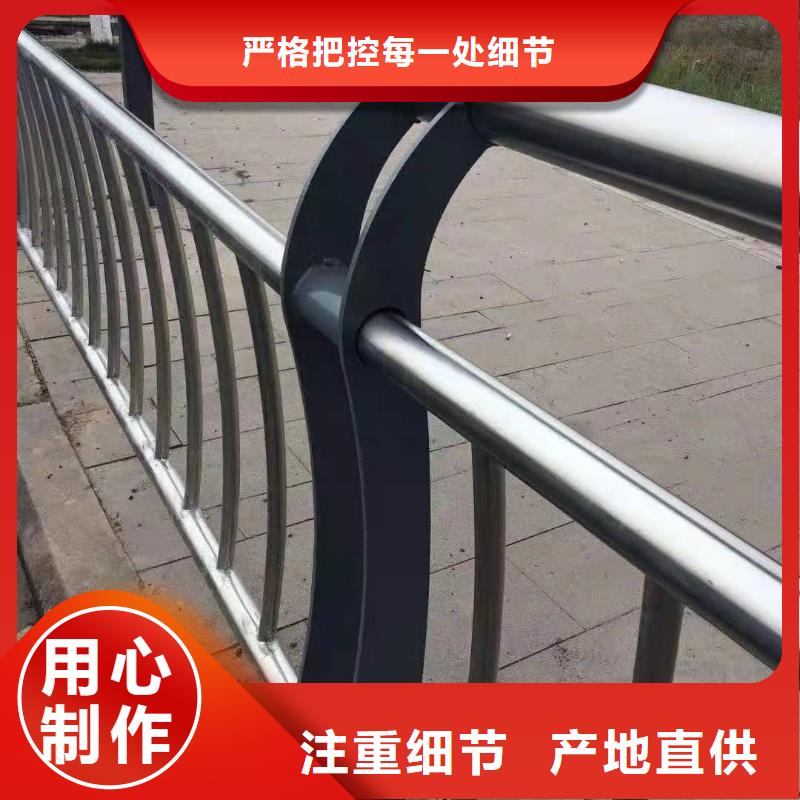河道護欄桿大量現貨批發貨源