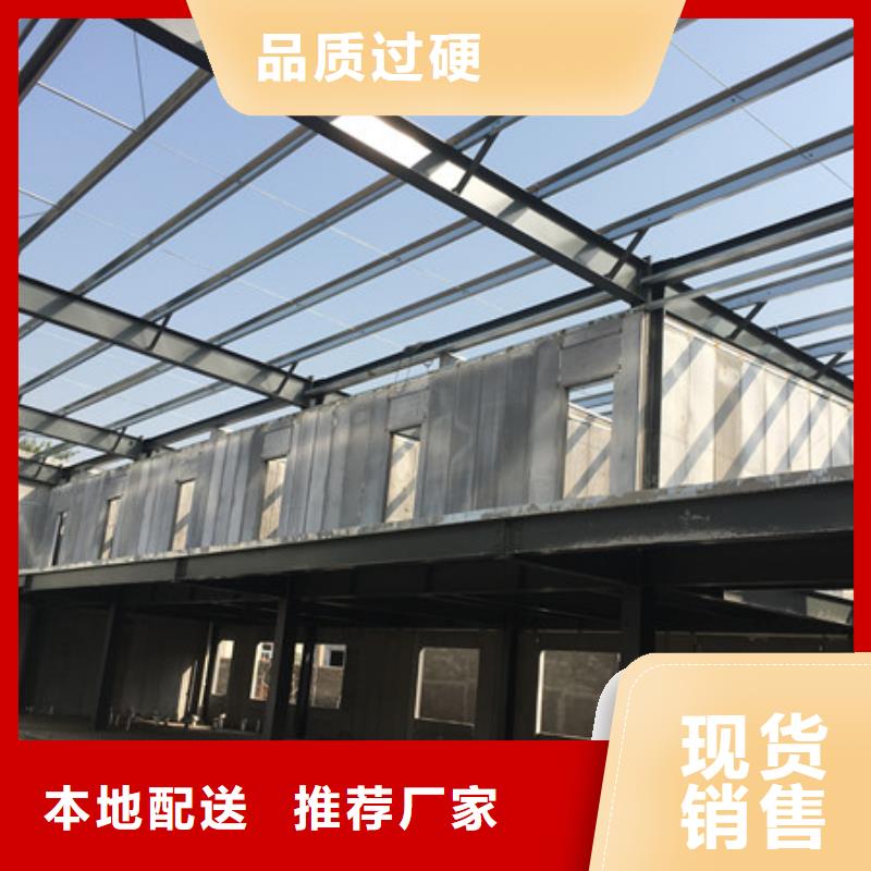 容城夾芯外墻板免費定制當地公司