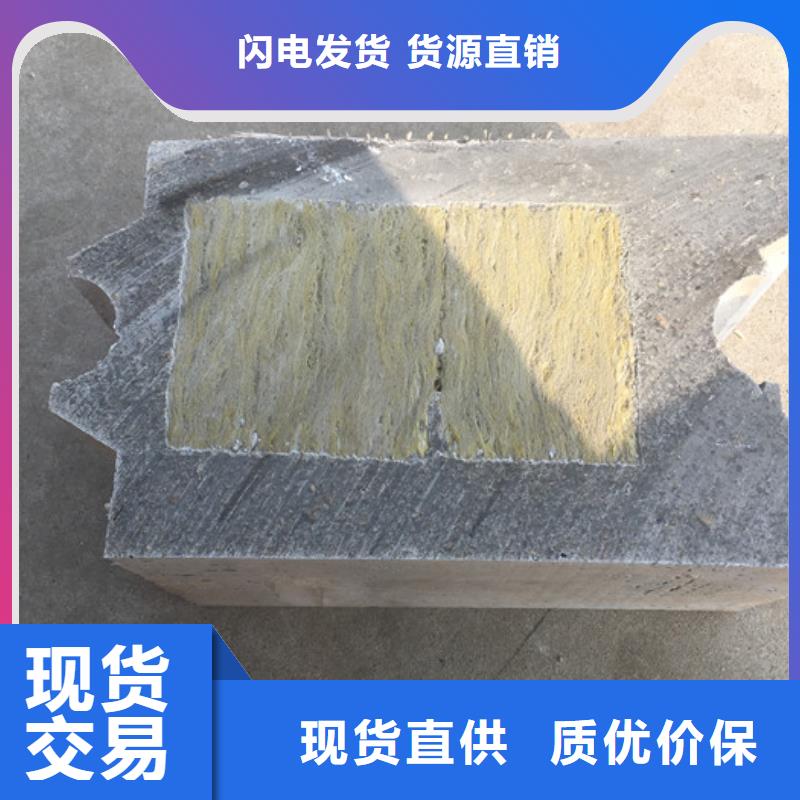 板材廠家同城生產廠家