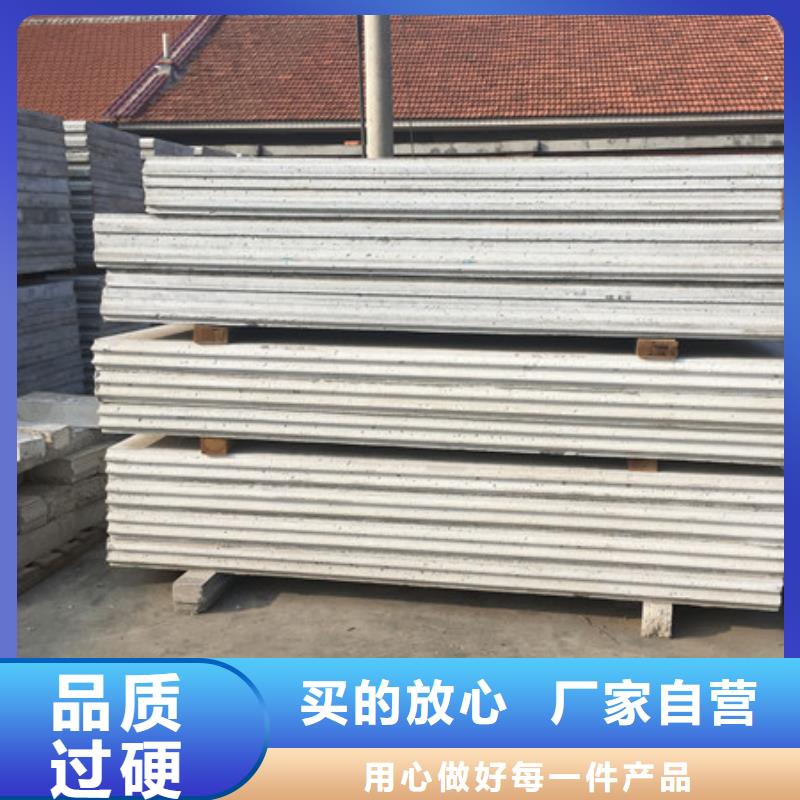 曹妃甸輕質抗震墻板板廠當地廠家