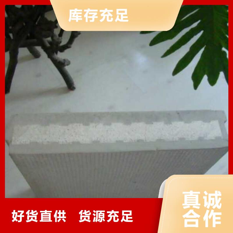 塔河ASA復合保溫墻體資質齊全同城制造商
