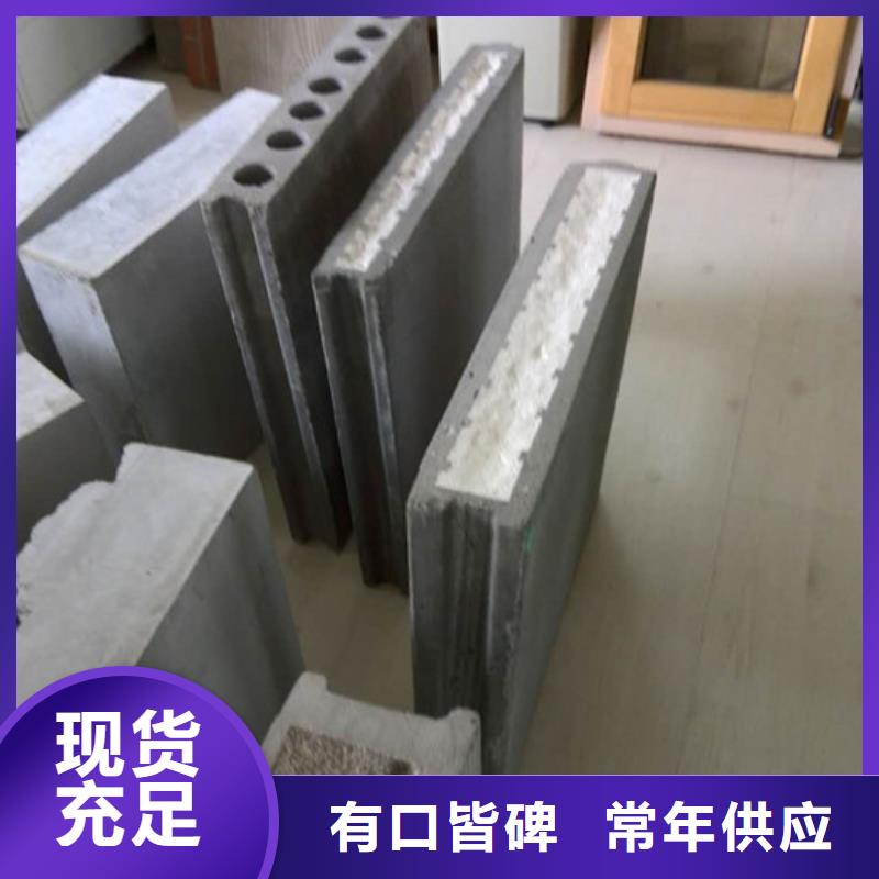休寧ASA混凝土墻板檢測報告廠家采購