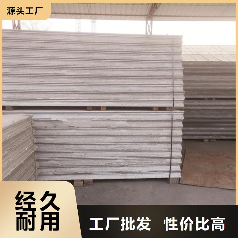 FXPC外墻板公司商家直供