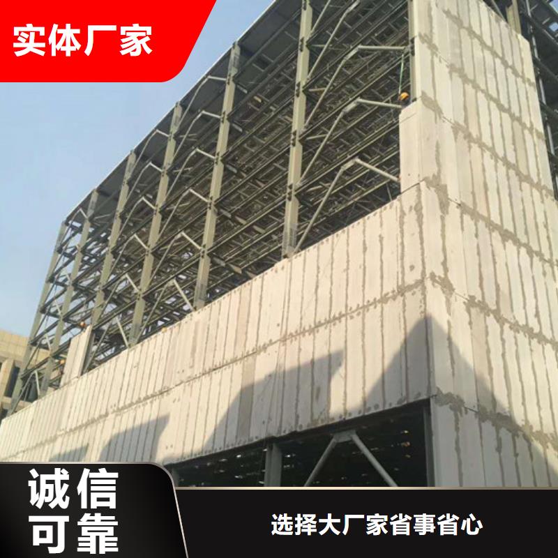 FRC墻板廠家直銷實體誠信經營