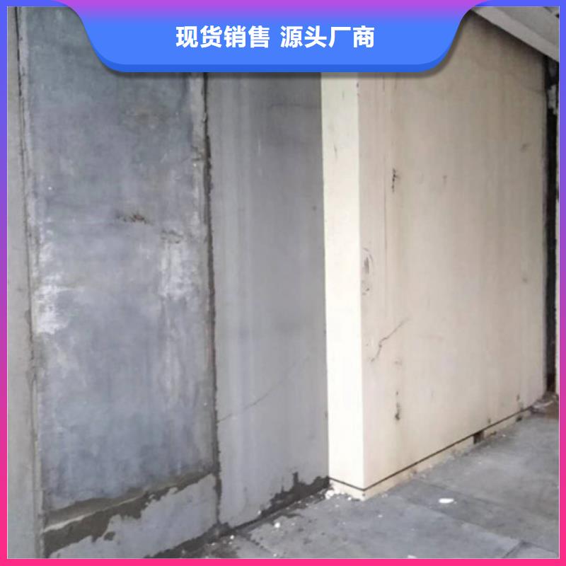 大方ALC混凝土加氣板按需定制本地品牌
