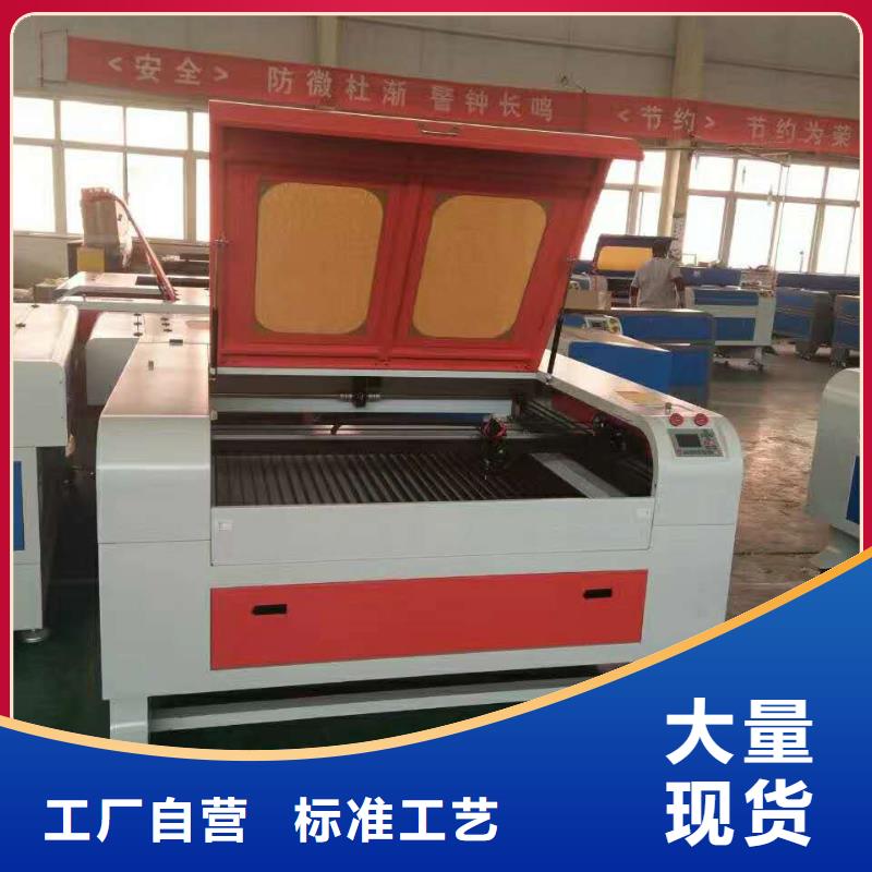 雙色板鏤空激光雕刻機質量可靠穩定同城經銷商