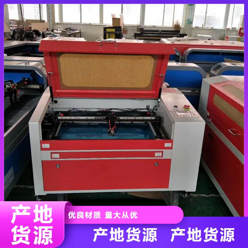 塑料板激光雕刻機質優價廉價格低廠家現貨供應