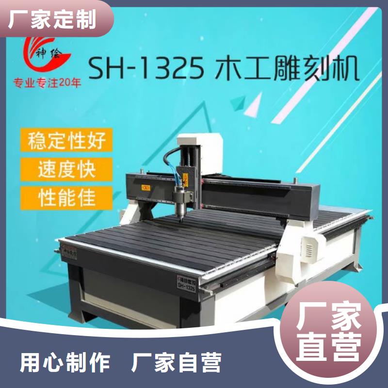 多頭數控雕刻機質量可靠穩定同城供應商