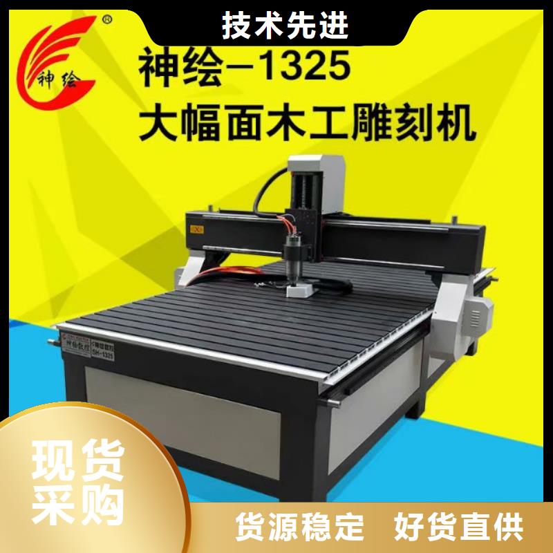 金屬數(shù)控雕刻機(jī)一臺(tái)有多重同城公司
