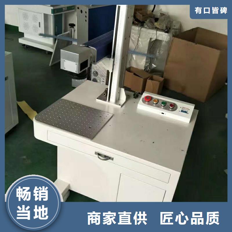 臺(tái)式打標(biāo)機(jī)可以用于哪些場(chǎng)合同城貨源