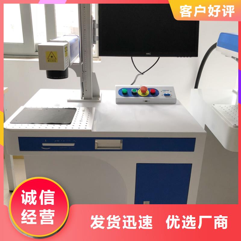 停車牌打標(biāo)機(jī)產(chǎn)品好服務(wù)高品質(zhì)做服務(wù)