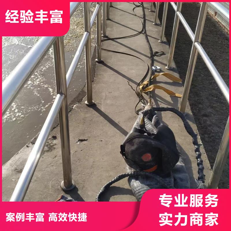 江蘇
水下工程施工公司
歡迎電詢