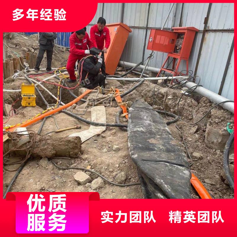 政管道潛水封堵---本地服務電話同城服務商
