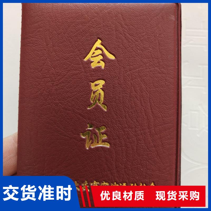 熒光防偽廠/防偽作業人員源頭廠家量大價優