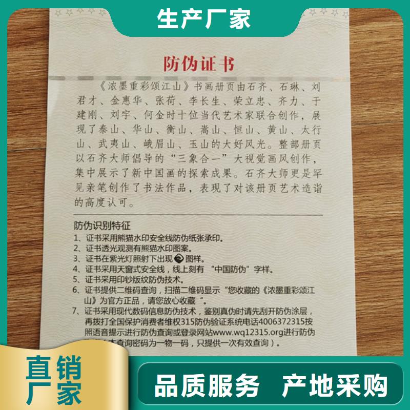 采訪工作證工作證定做_品質做服務