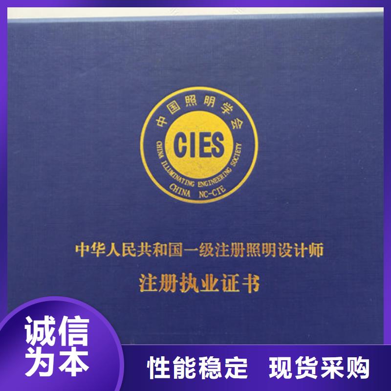 作品收藏印刷廠廠家直營
