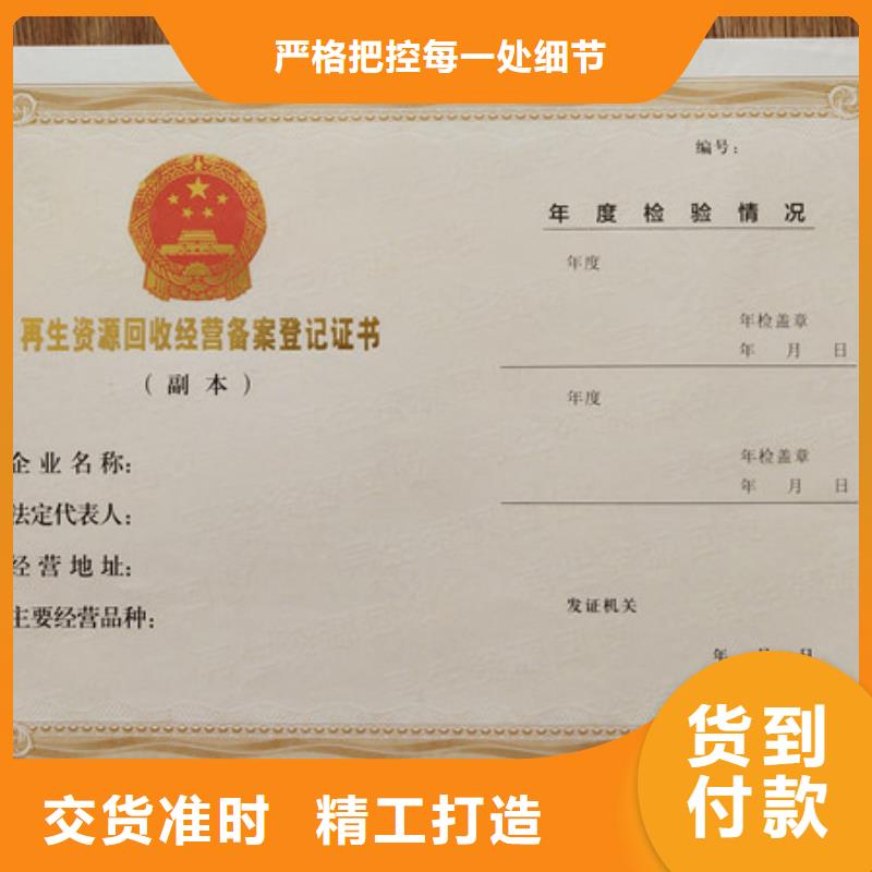 職稱聘書工作證生產_一手價格