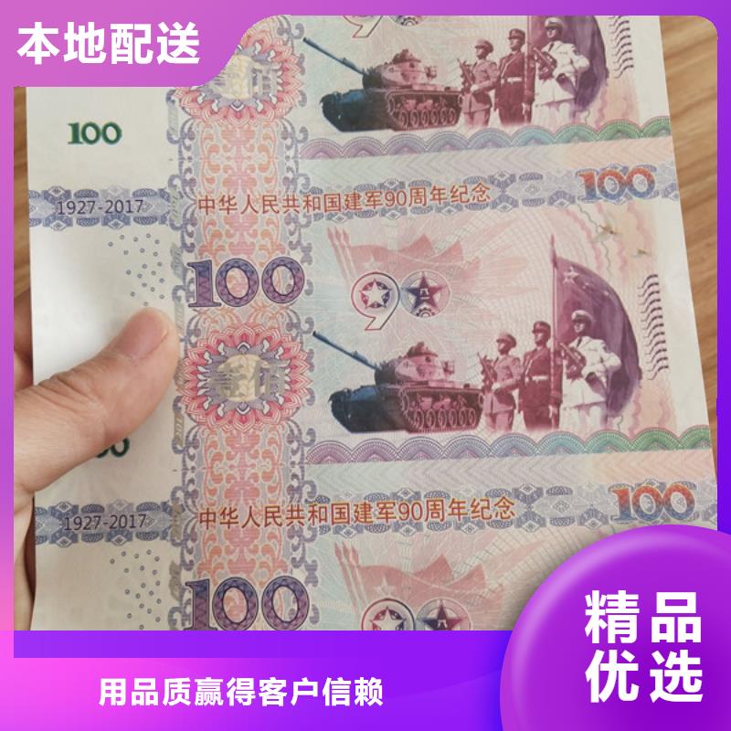 通遼珠寶優惠劵印刷廠家 折扣券印刷廠家 XRG