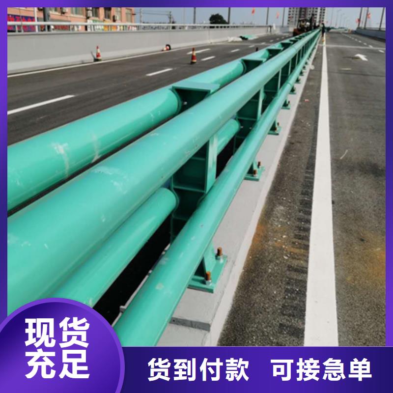 加工Q355C河道护栏各种规格型号精心打造