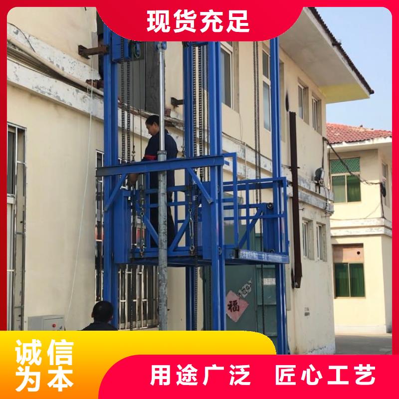 坊子升降貨梯廠家品質保障
