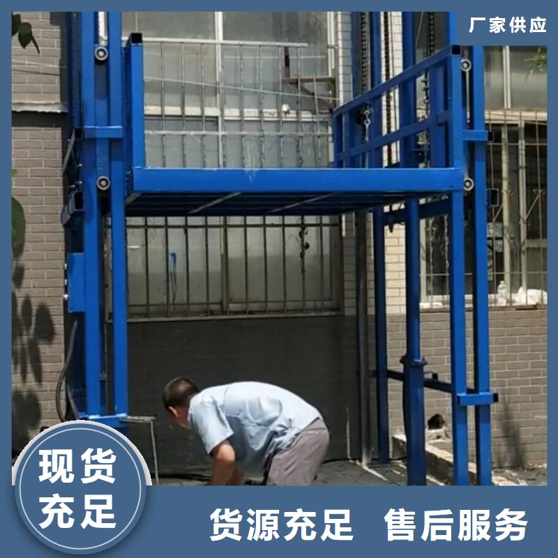 保定定州市導軌式貨梯實力雄厚