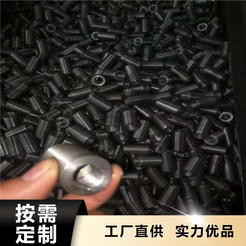 鐵套/制造廠以質量求生存