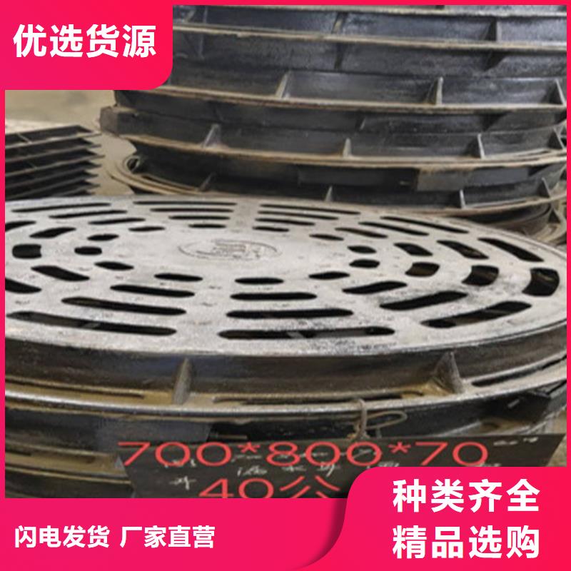 700*800鑄鐵井蓋支持配貨發貨同城品牌
