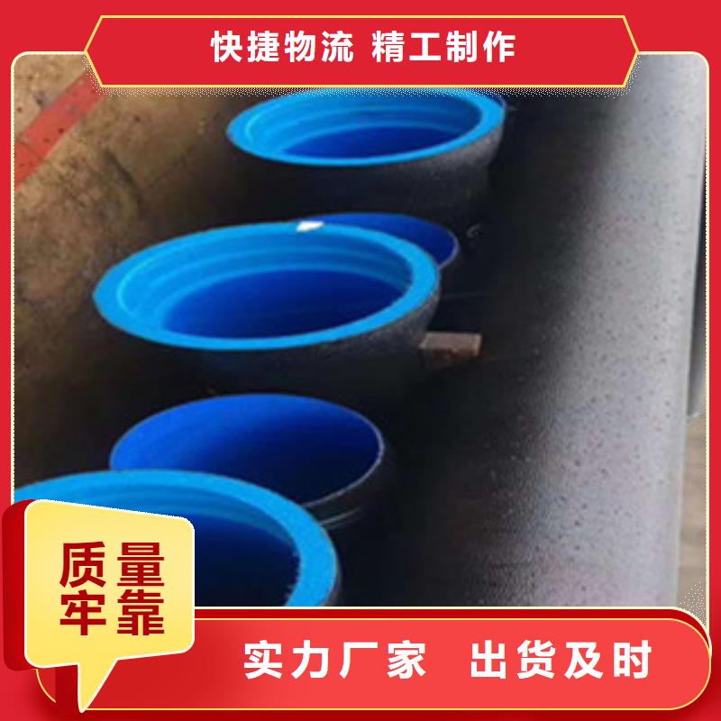 給水球墨鑄鐵管廠家本地制造商