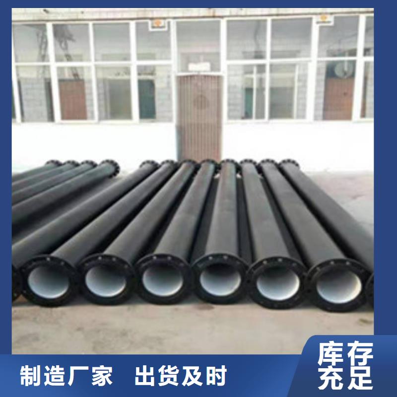 排水球墨鑄鐵管消防管道用管本地生產廠家