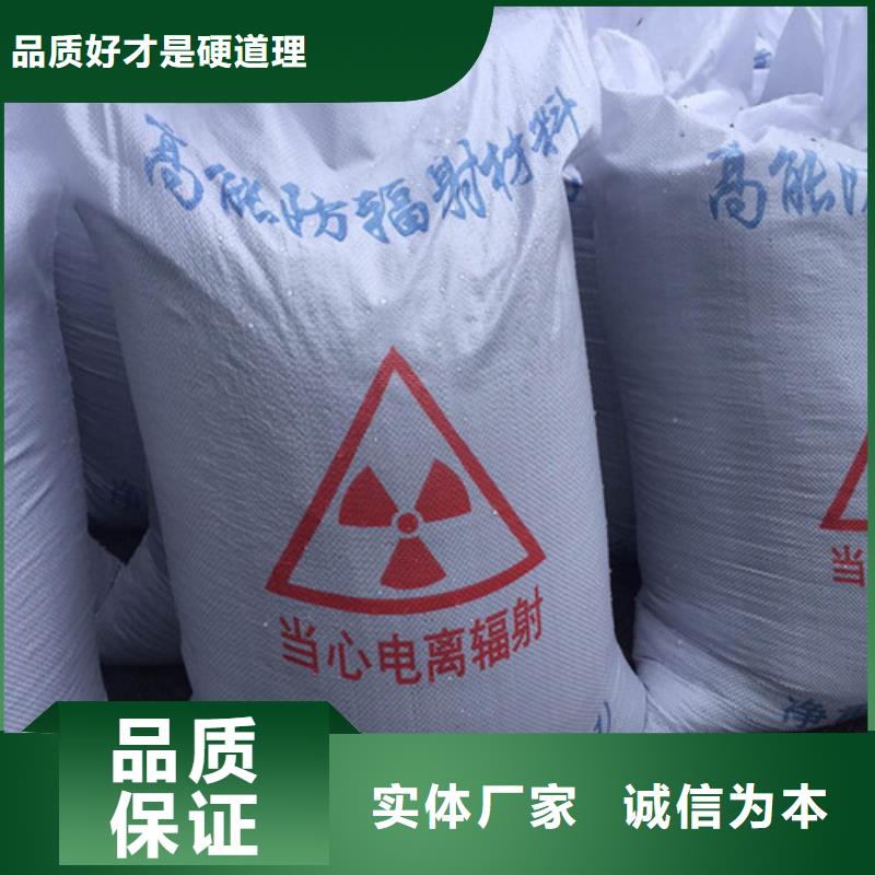 阿拉善服務(wù)周到的防輻射硫酸鋇板生產(chǎn)廠家