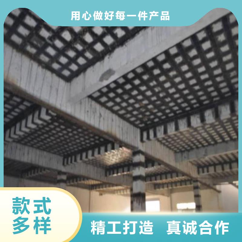 碳纖維加固橫梁商家