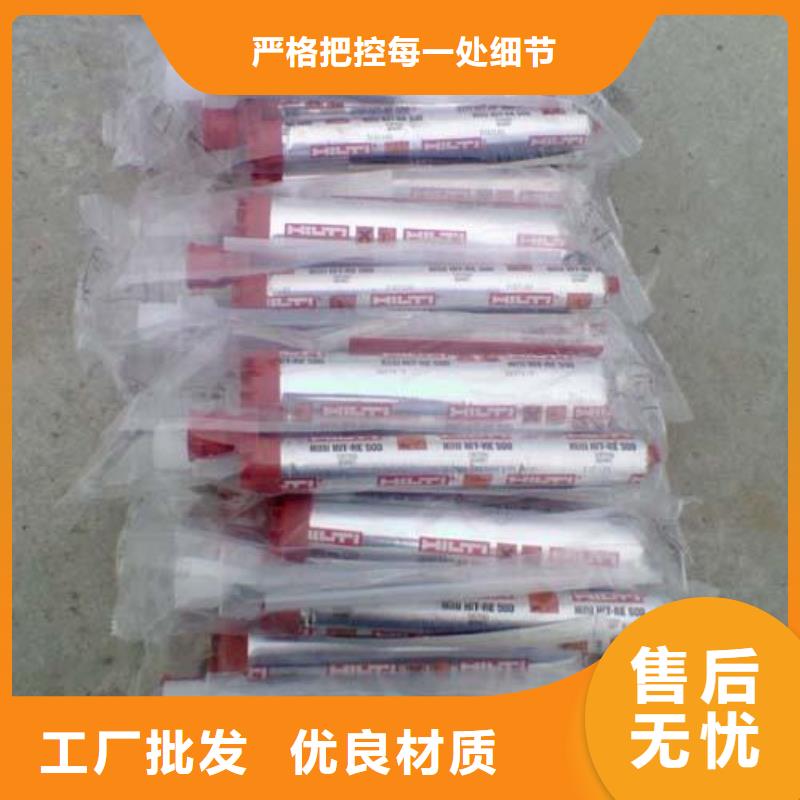 喜利得植筋膠哪個是固化劑當地經銷商