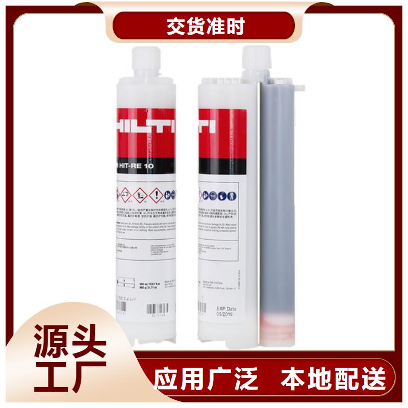 喜利得植筋膠錨固力詳細參數