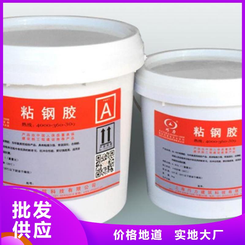 粘鋼膠結(jié)構(gòu)廠家廠家現(xiàn)貨供應(yīng)