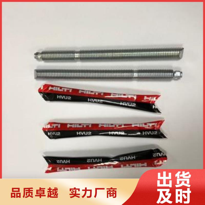 喜利得算化學錨栓多少錢大廠家實力看得見