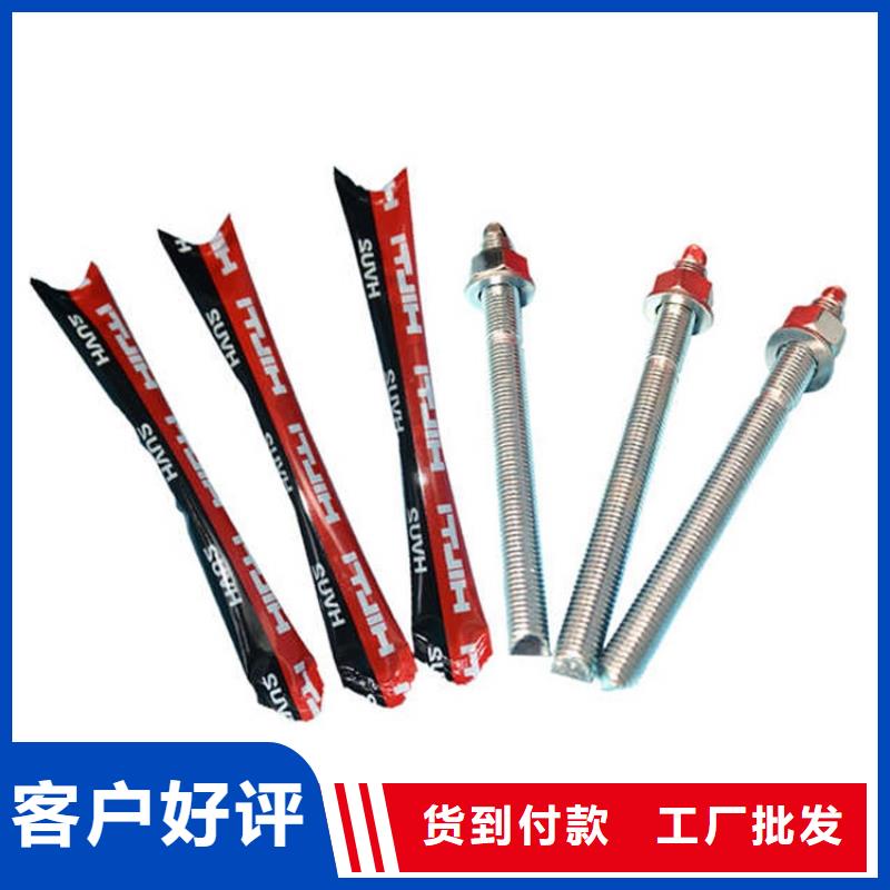 喜利得化學(xué)錨栓安裝本地廠家